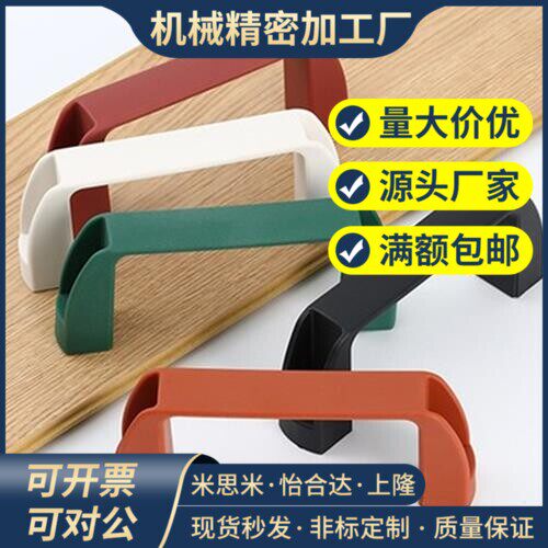 尼龙拉手UPCN19 21 26 27 28-B G M R W-36 41 45 50 51 57 63 71