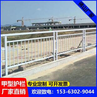 定制甲型锌钢护栏围栏市政马路人行道栏杆深圳交通道路隔离护栏厂