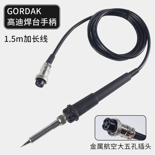 原装 高迪936A恒温烙铁手柄 电烙铁笔938A/968D/952专用焊笔