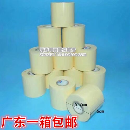 空调保温管包扎带包带胶带 空调扎带绑带加厚扎带网面