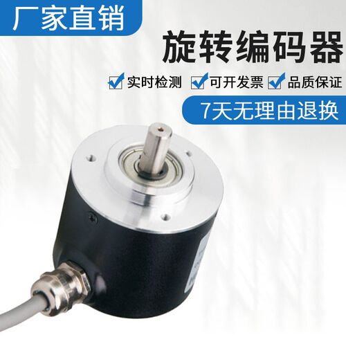 全新海德型编码器 ISC5208-401G2500BZ1-5L 质保一年 质量保证