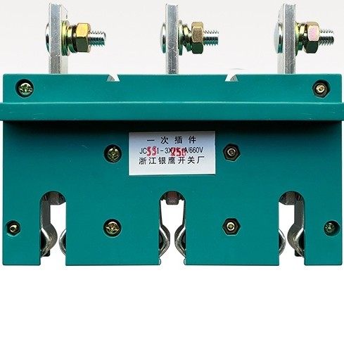 浙江银鹰一次插件JC55I-3X250A/660V400A630A主电路接插件JC55II