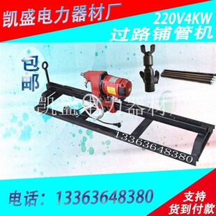 管道过路打孔机非开挖地下穿越钻孔机小型水钻顶管机过马路铺管机