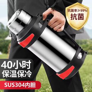 超大保温杯男女大容量保温壶户外工地家用暖水瓶304不锈钢水杯子