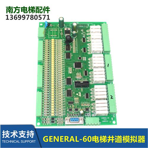 GENERAL-60   V3.0电梯配件井道位置发生器电梯井道模拟器