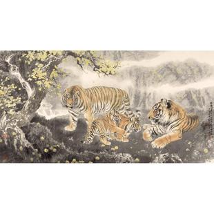 艺术微喷宣纸复制画冯大中林泉之乐国画老虎工笔虎水墨横幅装饰画