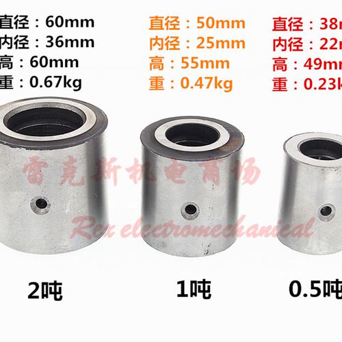 电动冲床 压力机 配件 JB04-0.5 1 2吨tT 粉沫曲直轴套 钢套