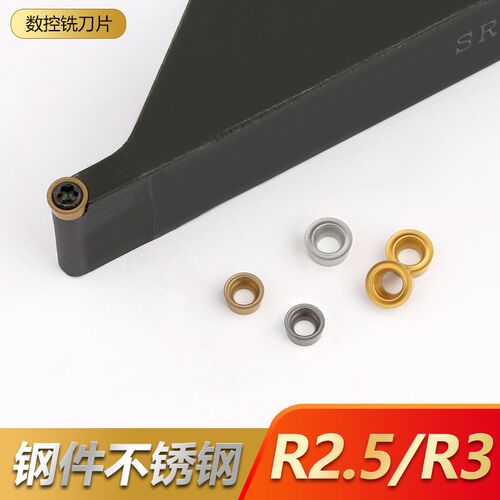 S型外圆车刀SRACR/SRDCN16H05/2020K06/2525M06R 2.5/R3圆弧刀杆