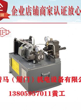 台湾DIFU帝富叶片泵PVD-DF-40/40 PVD-DF-30/30 PVD-DF-20/20