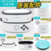 素蒸煮饭盒 F100 原装 型号DFH 上盖中层底座陶瓷内胆 配件 生活元