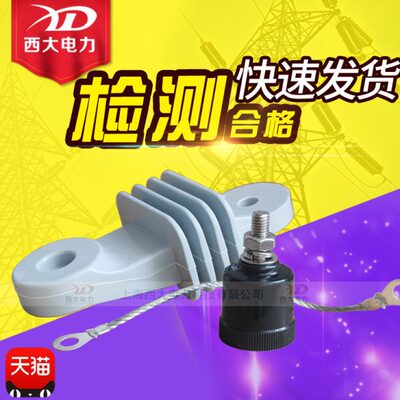 避雷器用脱离器TLB-10脱扣器热熔式 热爆式 带支架10KV-35KV