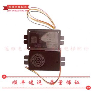 C02 华炜无线对讲 无线对讲通话器HWE 置 现货实拍 电梯轿厢通话装