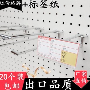 洞洞板孔板双线挂钩超市货架双杆价格牌挂勾便利店商品标价签挂钩
