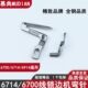 慕典6700 包缝机119993拷边机6914大小针 6714四线锁边机上下弯针