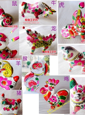 畅销纯手工艺品h摆件品装饰礼品陕西凤翔泥塑彩绘十二生肖惊爆包