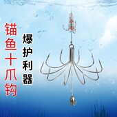 锚钩锚鱼专用路亚猫钩描鱼钩矛钩茅勾钓鱼神器破鳞锚鱼钩小爆炸钩