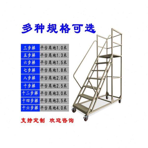 登高梯子库房车阁楼取货云梯工程检测注塑加料仓库登高梯移动平台