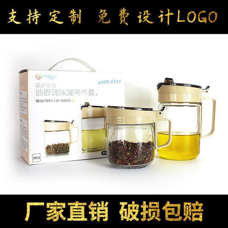 实用大气高档地推公司赠送客户宣传拓客开业活动小礼品定X制印LOG