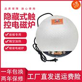 电磁灶大功率 中岛台火锅餐桌家用暗装 隐藏式 岩板电磁炉隐形内嵌式