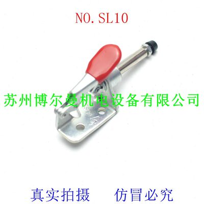 快速夹具SL10推拉式快速夹钳 快速肘夹 快速夹头301A