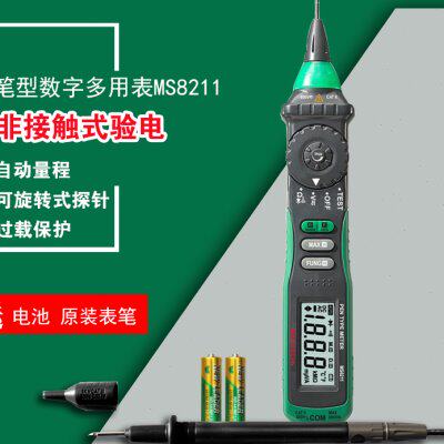 华仪 MS8211D 笔式数字多用表/笔形表带电流测试验电笔