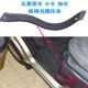 五菱荣光6407小卡货车 压条 6450加长前门槛座椅框侧包围隔热压块