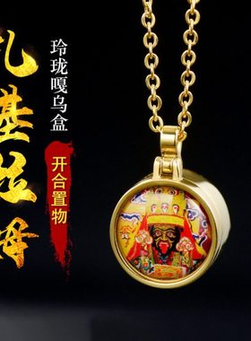 西藏  西藏扎基拉姆   唐卡 吊坠扎基拉姆吊坠黄财绿度母藏式唐卡