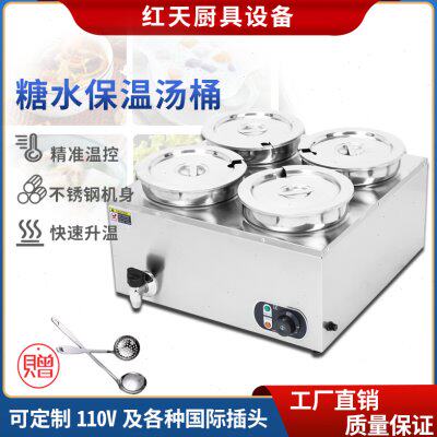 商用快餐糖水保温汤桶台式不锈钢食堂圆桶小吃加热保暖汤锅