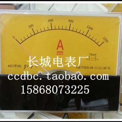 【长城电表厂】44C2 1500A 75MV 直流指针电流表 100*80 黄色