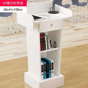 演讲台发言台餐厅咨客台迎宾台导购台学校讲台讲桌公司接待司仪台