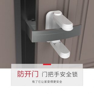 安全锁扣防盗门阻门器门挡内外开门窗儿童宠物猫狗防开门神器房门