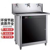 包邮 不锈钢节能式 直饮水机幼儿园学校专用商用带过滤开水器恒温热