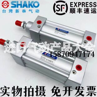 100 125 225 250 200 175 台湾新恭SHAKO气缸IC50B25 150