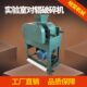 实验室对辊破碎机 化验粉碎机 75挤压式 出料均匀双辊碎石机 DG200