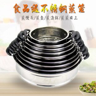 蒸笼蒸屉不锈钢家用蒸层蒸格屉子电锅炒锅火锅蒸笼蒸篦电热锅笼屉