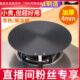 德国伊琳堡导热板珐琅锅导热盘煤燃气灶家用隔热板 粉丝专享