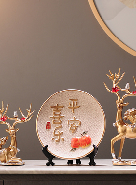 平安喜乐摆件事事l如意柿子客厅电视酒柜展示柜装饰品乔迁新居礼