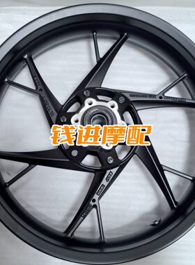 QJ800GS-G前后轮赛800前轮圈后轮圈赛800前后轮毂钢圈车圈轮圈