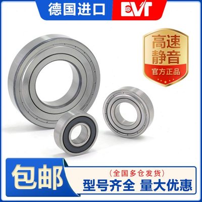 进口双列角接触球轴承3000 3001 3002 3003 3004 3005 3006 3007