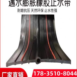 桥梁伸缩缝止水带桥梁伸缩缝胶条防尘水专用密封橡胶条c40F60D80