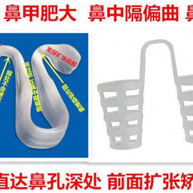 鼻子通气扩鼻器扩张鼻孔术后鼻夹矫正器鼻腔鼻撑隆鼻鼻模防打鼾