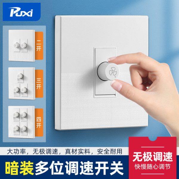 220v吊扇调速开关2挡旋钮开关三档四挡风扇无极变速调节调速器,电子/电工,调速开关,淘宝优惠券,粉丝福利购,淘宝优惠卷