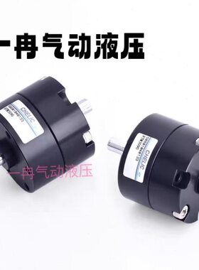 现货 回转气缸 RTMF/RTM10/15/20/30/40X90X180X270 旋转气缸