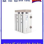 亚德客气动三轴带导杆气缸 TCM6X5X10X15X20 原装 TCM6X10S MGPM