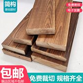 防腐木木龙骨花园地板木条实木长条木方碳化木板材立柱方料宽厚板