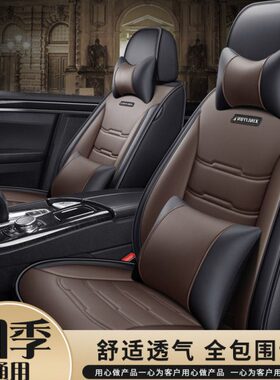 2021款专用于凯美瑞八代座套第八代21四季8代全包汽车坐垫皮革78