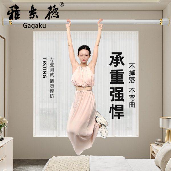 1N免打孔窗帘杆伸缩杆一整套配件双浴帘杆罗马杆支撑架晾衣收缩,居家布艺,窗帘杆/罗马杆,淘宝优惠券,粉丝福利购,淘宝优惠卷