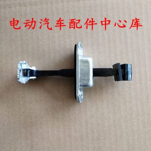 适配金彭D70车门限位器电动四轮汽车配件S7S70左右车门限位器开关