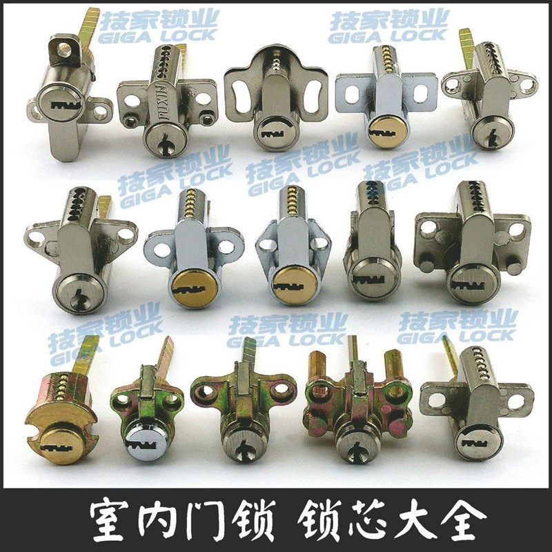 室内门房b门锁芯通用型卧室木门锁心家用老式厨房卫生间锁舌锁头