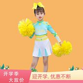 儿童啦啦操演出服男女学生拉拉队比赛表演服团体健美操竞技舞蹈服